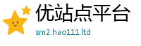 2025新门正版免费资本采7777788888管家婆王中王佛祖天书